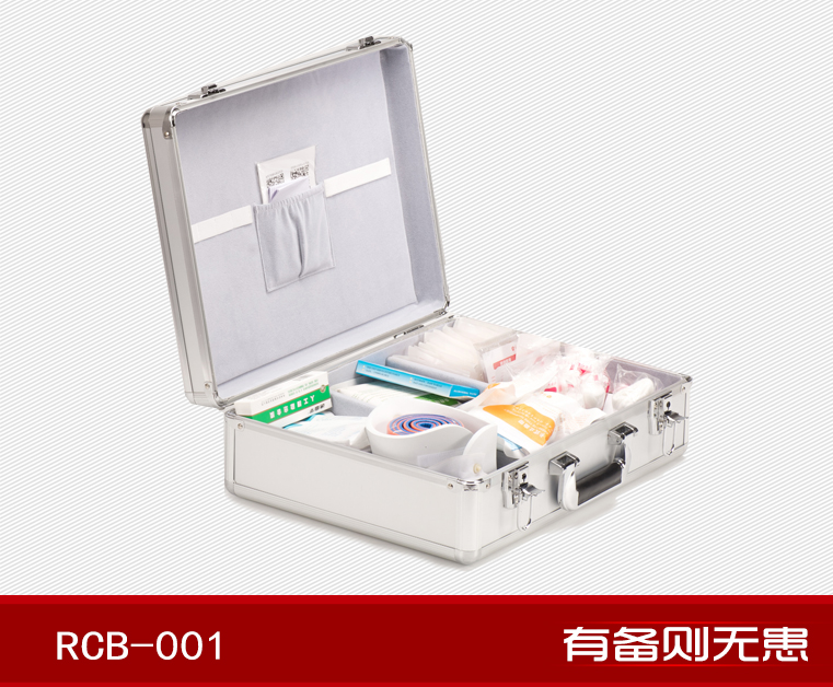 鋁合金急救箱